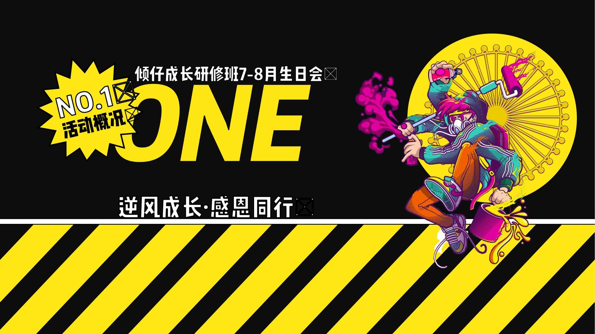汇银文化启动青年文化创作扶持计划